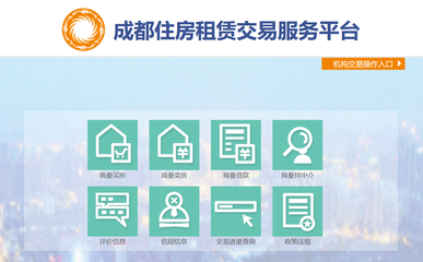 省下數(shù)萬(wàn)中介費(fèi)，二手房自主成交行得通嗎？成都市民提議租賃服務(wù)新模式